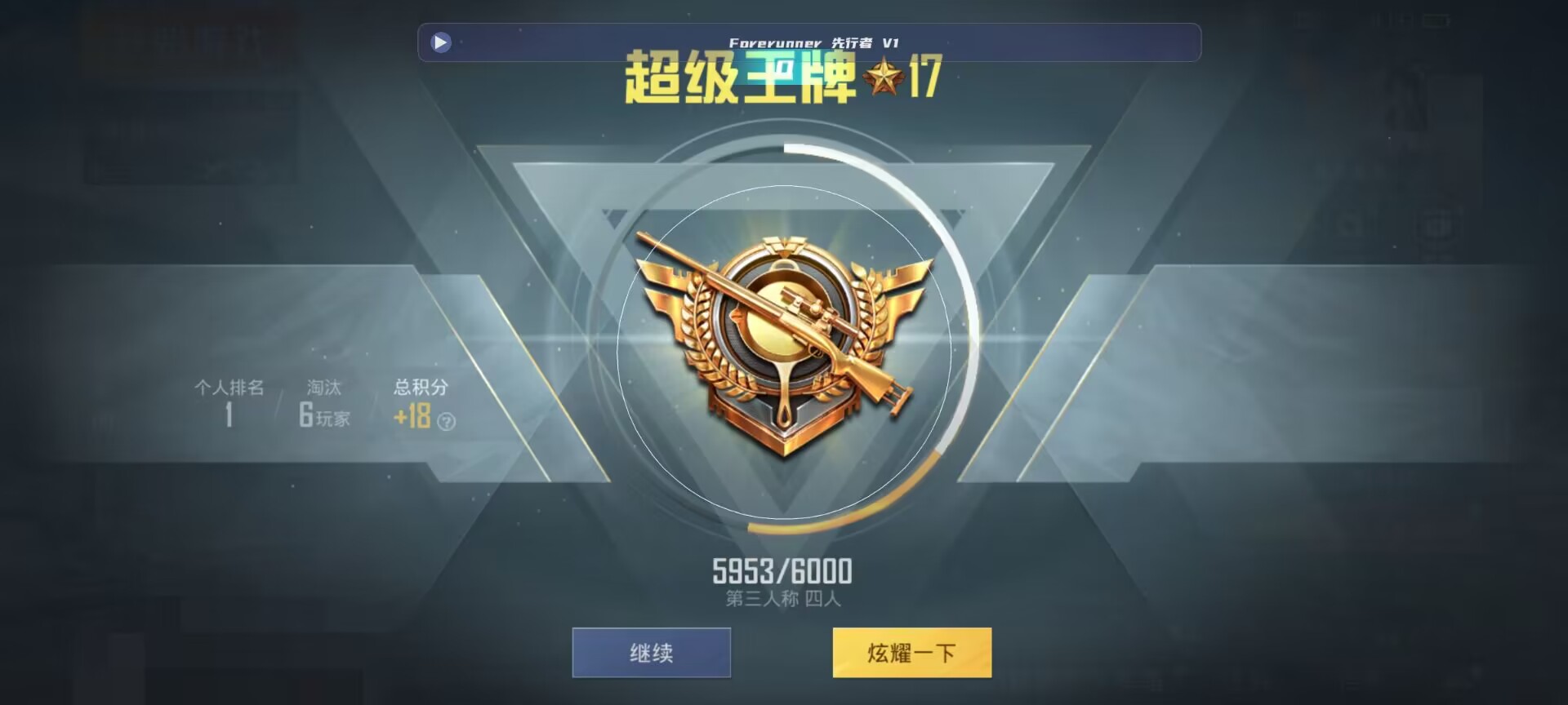 和平精英鸡腿辅助自瞄 - ��׿��ƽ��Ӣ���辅助预览图